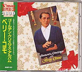 Seasons Greetings ~ original recording circa 1959